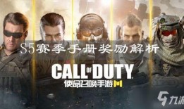 最新手册爆料使命召唤,揭秘最新手册爆料，全新玩法与剧情前瞻